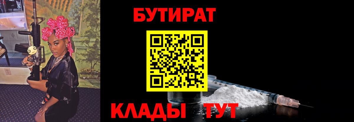 Бошки Шишки  A-PVP СОЛЬ кристаллы  Cocaine  Орехово-Зуево  МЕТ  Мефедрон  Вход с VPN  Мефедрон  