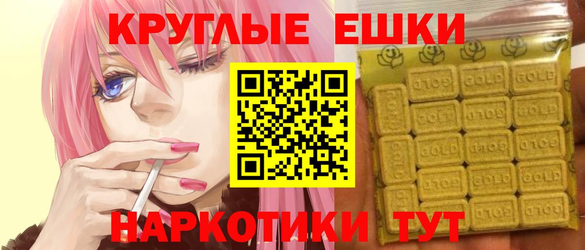 ЭКСТАЗИ 280 MDMA Орехово-Зуево