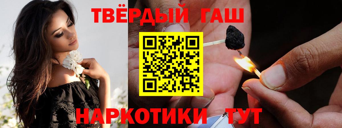 Гашиш гарик Орехово-Зуево