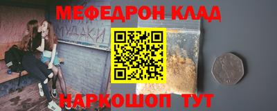 бошки Ижевск