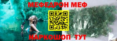 бошки Ижевск
