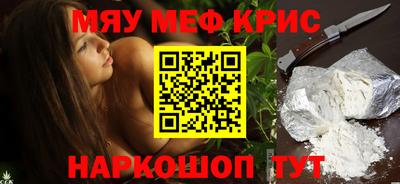 меф Каменск-Шахтинский