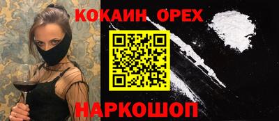героин Камень-на-Оби