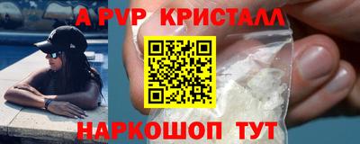 мефедрон Ивантеевка