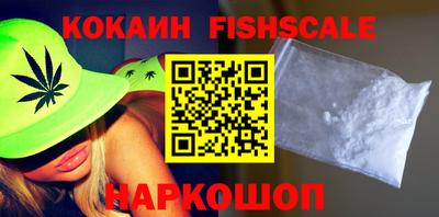 героин Камень-на-Оби