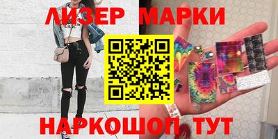 синтетический гашиш Иваново