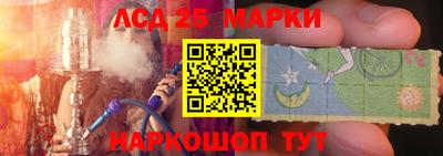 мефедрон Ивантеевка