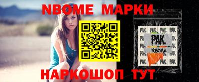 бошки Ижевск