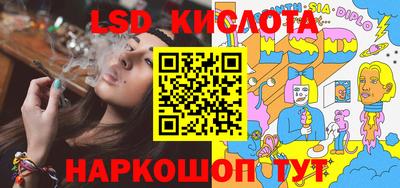 синтетический гашиш Иваново