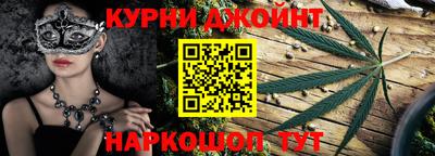 бошки Ижевск