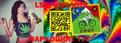 мефедрон Ивантеевка