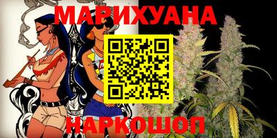 синтетический гашиш Иваново