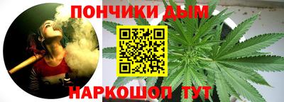 синтетический гашиш Иваново