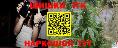 мефедрон Ивантеевка