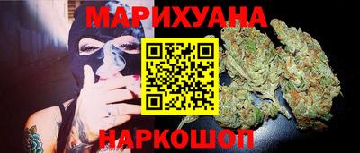 мефедрон Ивантеевка