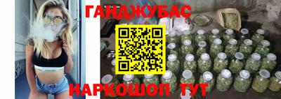 мефедрон Ивантеевка