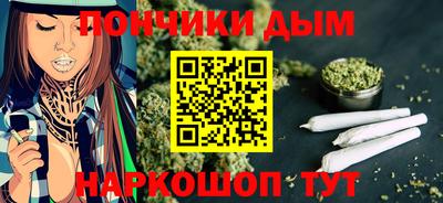 бошки Ижевск