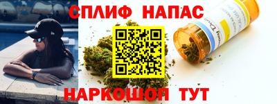 мефедрон Ивантеевка