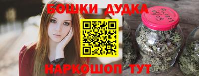 мефедрон Ивантеевка