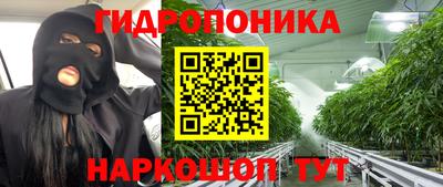 мефедрон Ивантеевка