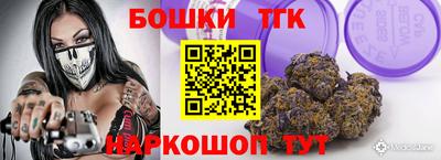 бошки Ижевск