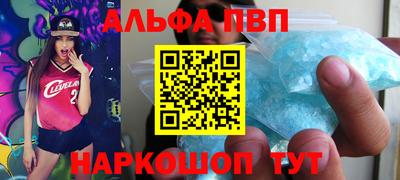 стаф Каменск-Уральский