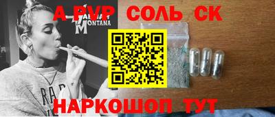 стаф Каменск-Уральский