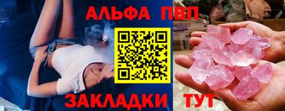 синтетический гашиш Иваново