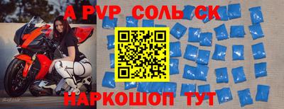 синтетический гашиш Иваново