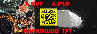 мефедрон Ивантеевка