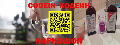 синтетический гашиш Иваново
