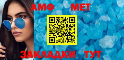 меф Каменск-Шахтинский