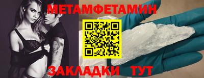 стаф Каменск-Уральский