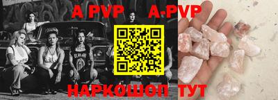 бошки Ижевск