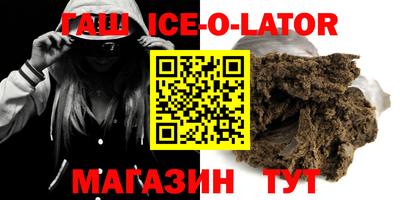 бошки Ижевск