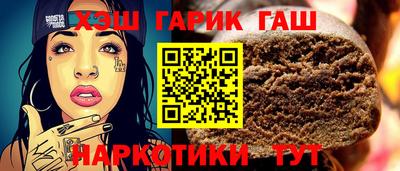 бошки Ижевск