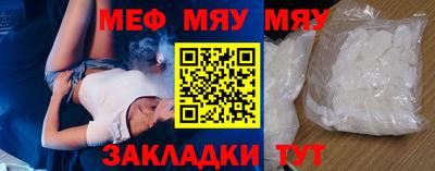 синтетический гашиш Иваново