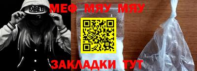 синтетический гашиш Иваново