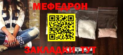 меф Каменск-Шахтинский