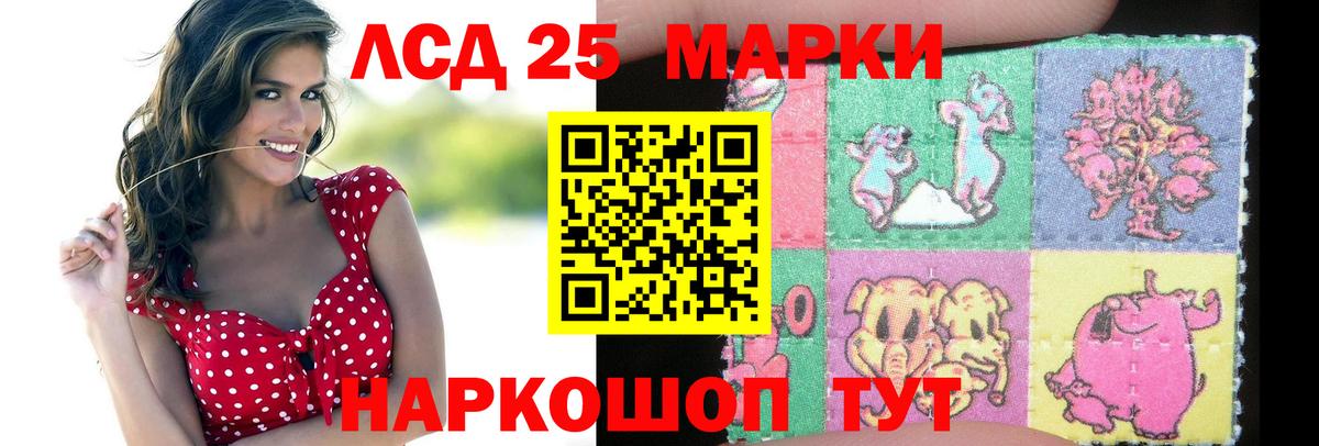 Орехово-Зуево  ЛСД экстази ecstasy  Вход с VPN  ЛСД экстази кислота 