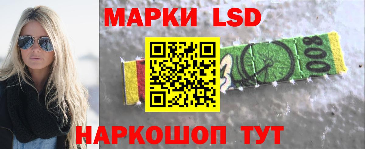Лсд 25 экстази кислота Орехово-Зуево