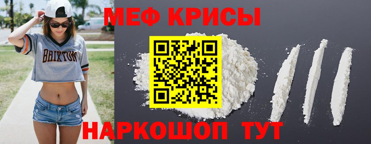 Меф Орехово-Зуево