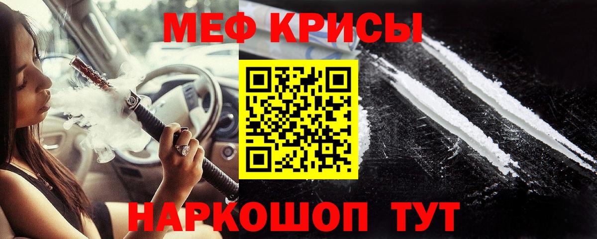 наркота  Вход с VPN  Меф  МЕФ  МЕФ мяу мяу  Орехово-Зуево  Мефедрон VHQ 