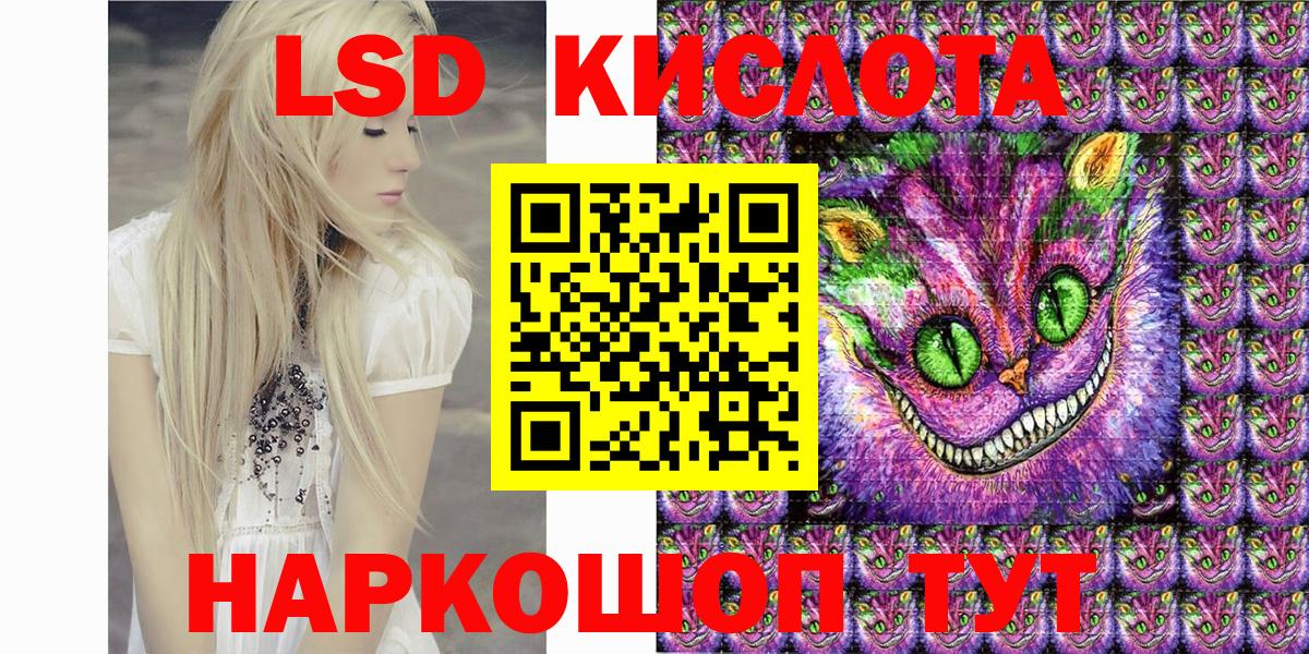 Наркотические марки 1,8мг  Вход с VPN  Орехово-Зуево 