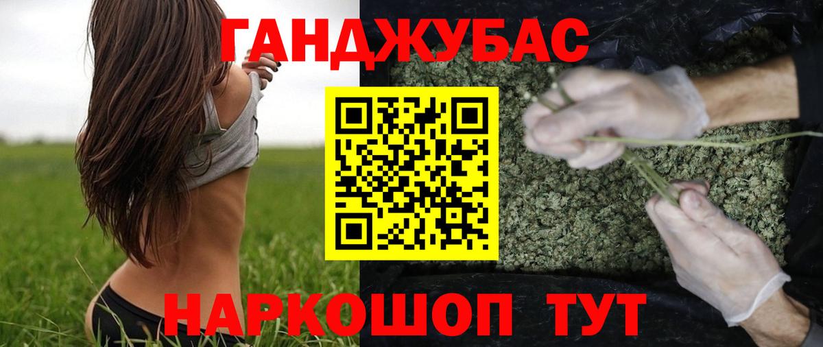 Марихуана MAZAR  Канабис семена  Марихуана семена  Шишки марихуана VHQ  Орехово-Зуево  Вход с VPN 