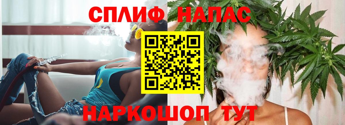 Бошки Шишки ГИДРОПОН Орехово-Зуево